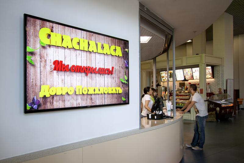 Digital Signage